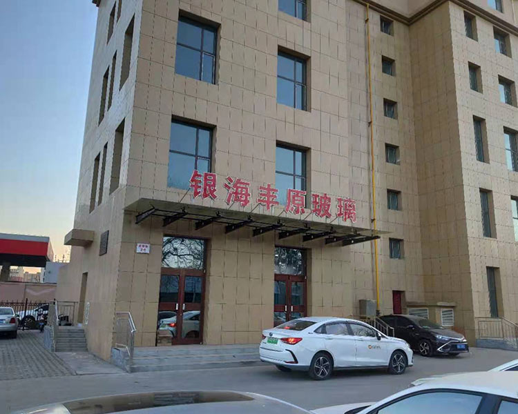 山西鑫銀海為您解答，山西中空玻璃的優缺點是什么？
